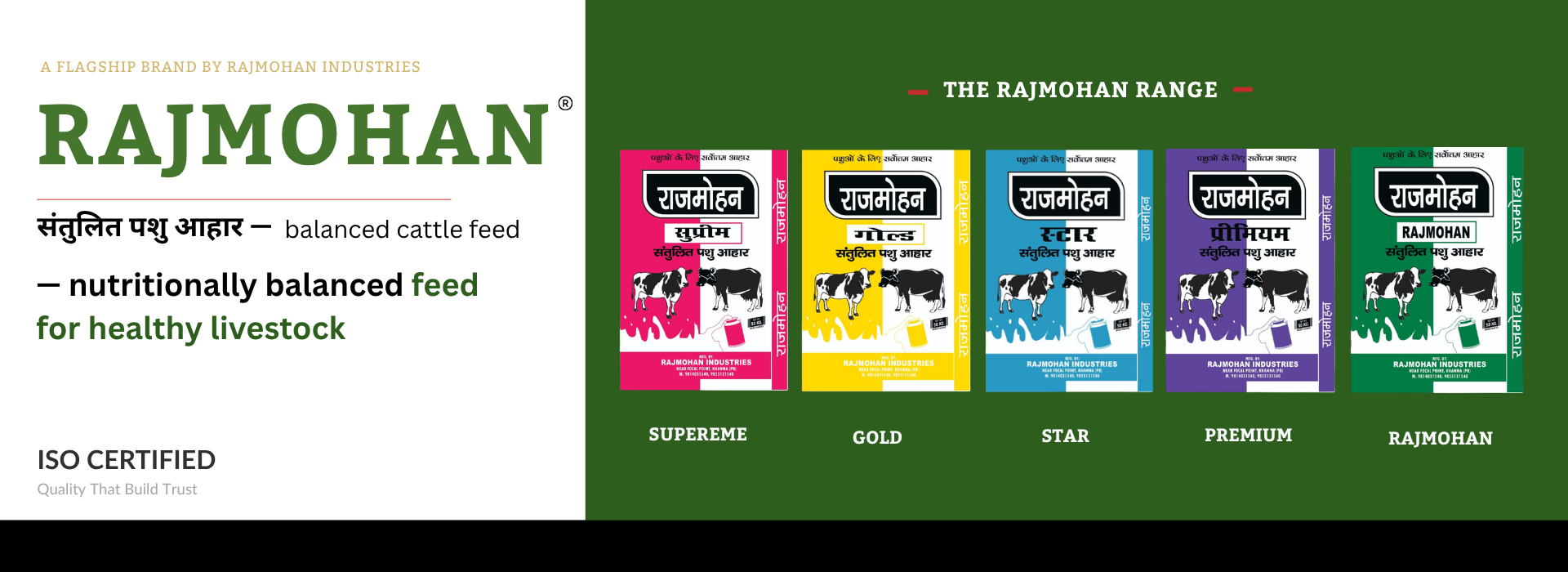 RAJMOHAN BANNER